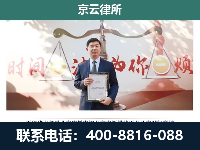 吕梁-专业拆迁律所
