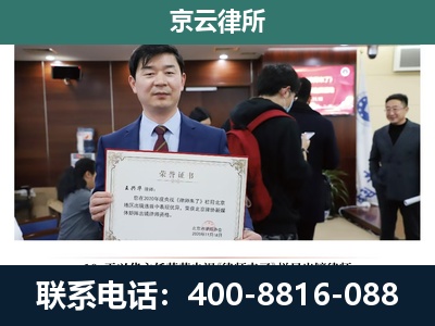 吕梁-企业厂房拆迁律师