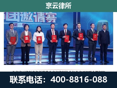 吕梁-专业拆迁律师