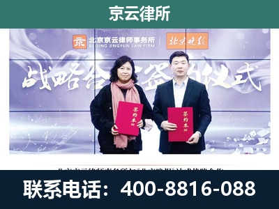 吕梁-专业拆迁律所