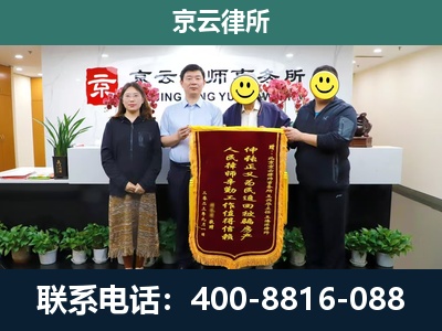 吕梁-企业拆迁律师