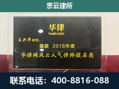 吕梁-企业展示图