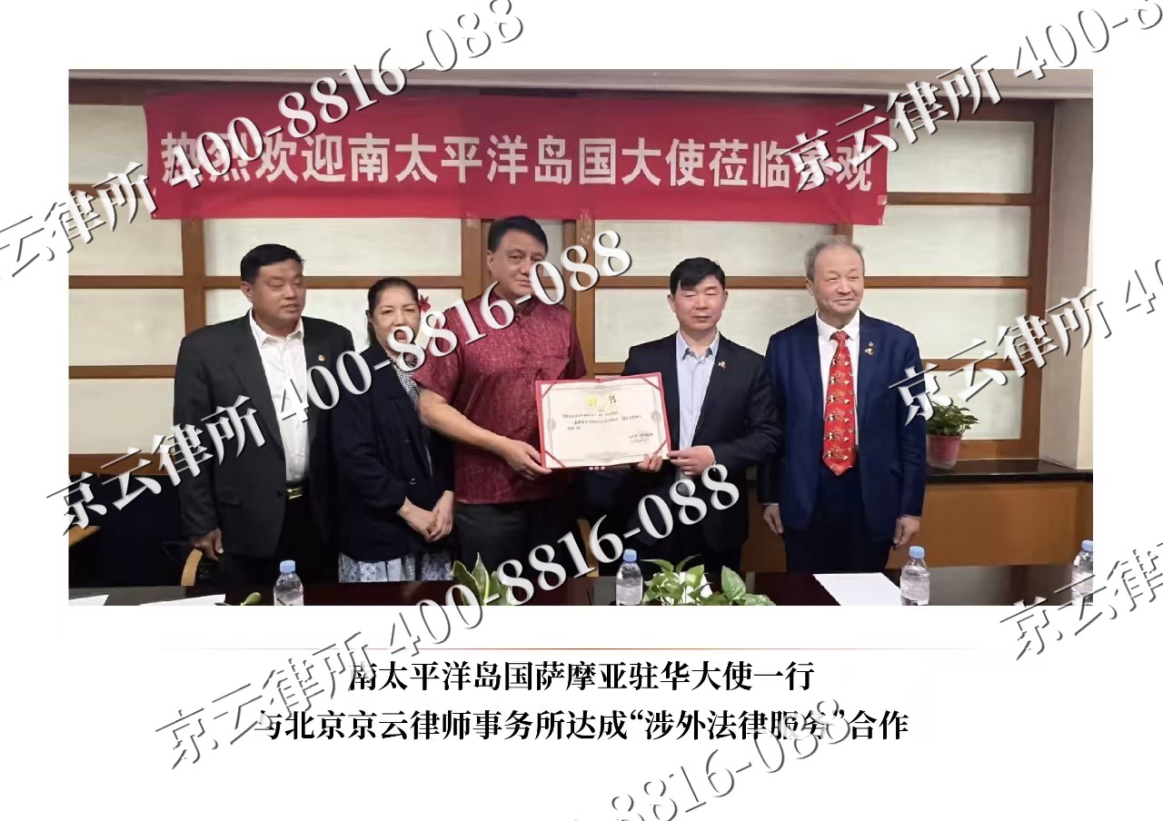 吕梁-企业拆迁维权律师