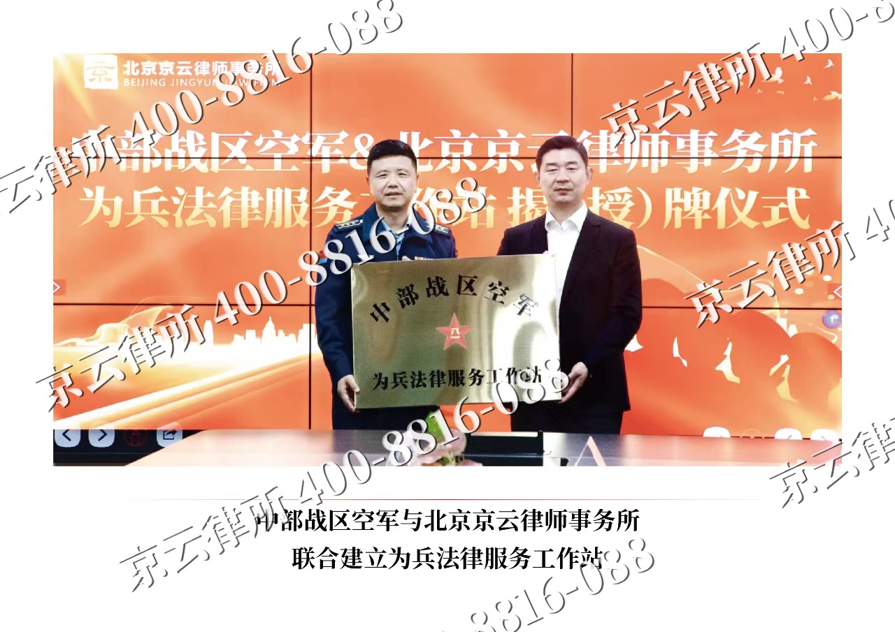 吕梁-企业拆迁维权律师