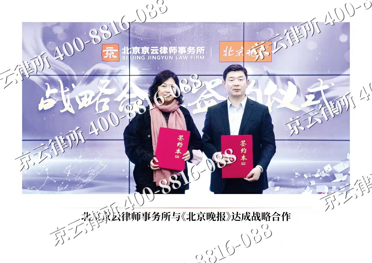吕梁-企业拆迁维权律师