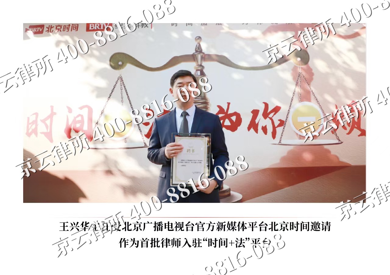 吕梁-企业拆迁维权律师