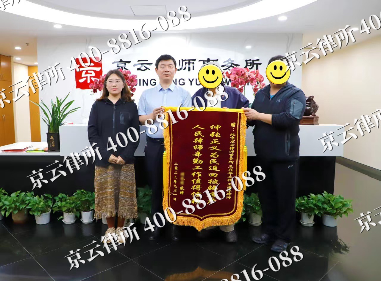 吕梁-养殖场征地补偿律师