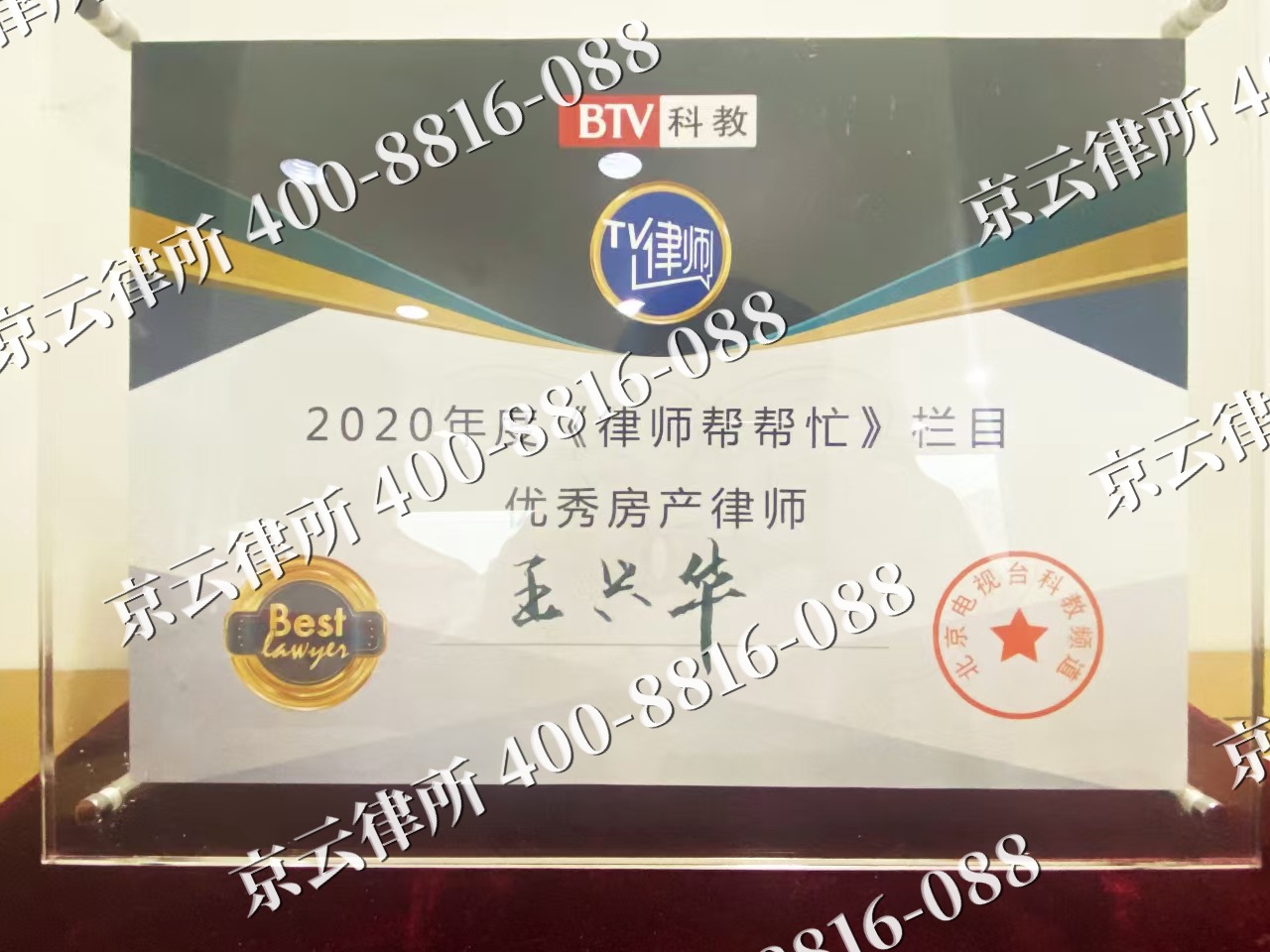 吕梁-养殖场征收律师