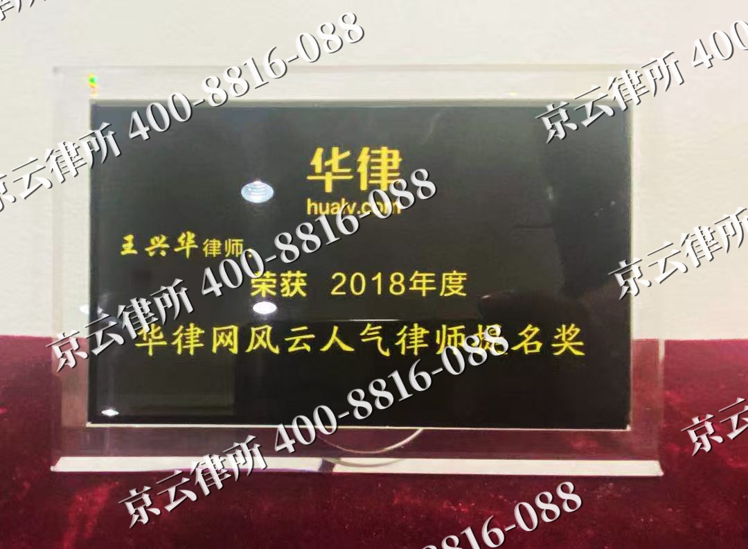 吕梁-企业展示图